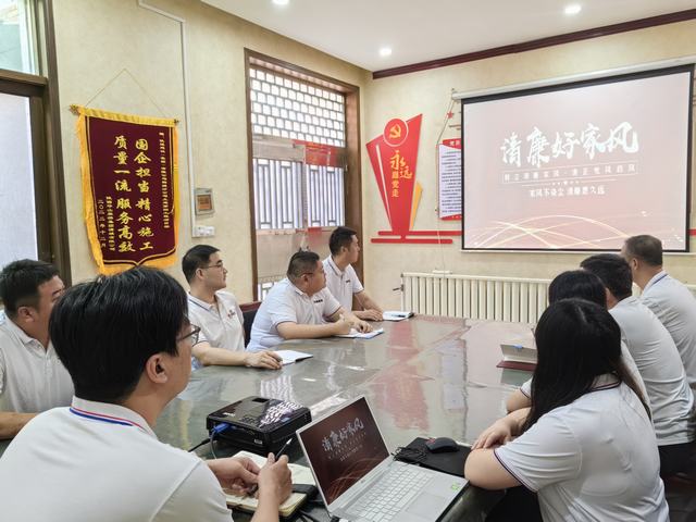 陜煤建設(shè)韓城分公司土建四項(xiàng)目部：深化廉潔建設(shè)，筑牢清正之基