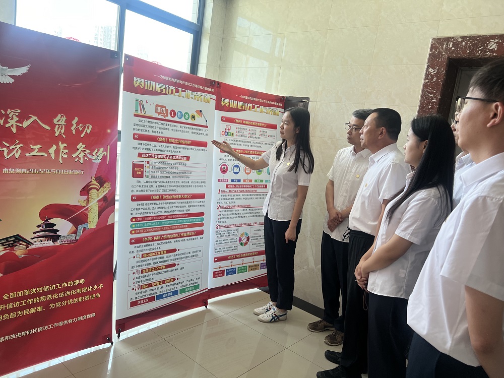 陜煤建設(shè)綠宇公司：信訪條例“落地生根” 穩(wěn)中求進(jìn)筑和諧