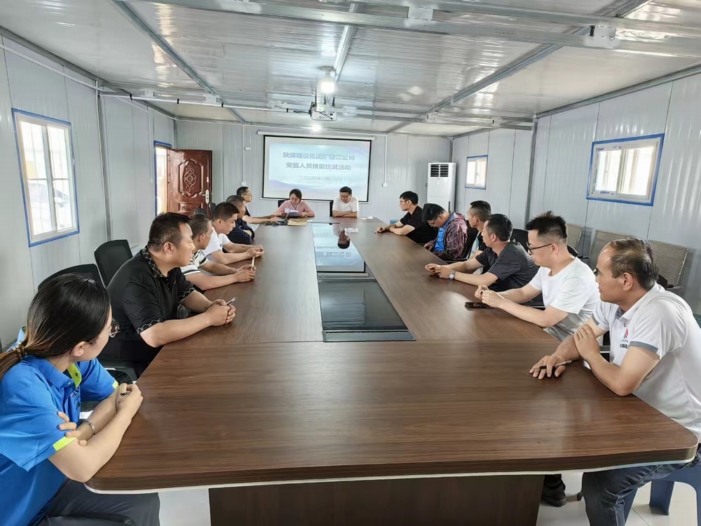 陜煤建設(shè)礦建二公司：用好“加減乘除”，實(shí)現(xiàn)精細(xì)管理