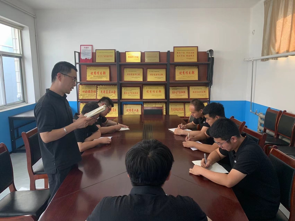 陜煤建設韓城分公司張家峁項目部黨支部：堅持“學、研、享”一體推進黨紀學習教育走深走實