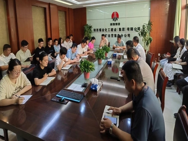 陜煤建設(shè)各單位：組織學(xué)習(xí)宣貫建設(shè)集團(tuán)2024年半年工作會精神