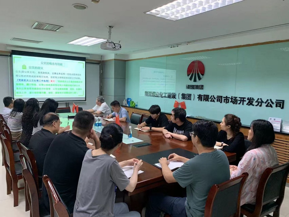 市場開發(fā)分公司：強(qiáng)學(xué)習(xí)，嚴(yán)規(guī)范，促承攬