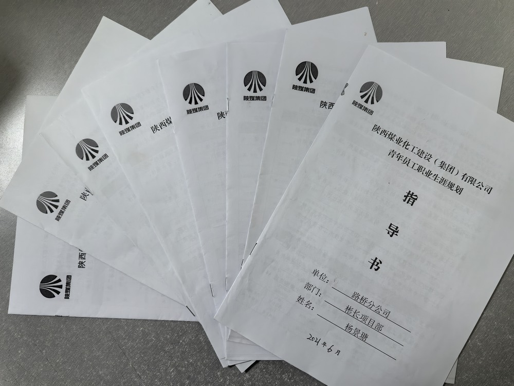 陜煤建設(shè)路橋分公司：做青年友，為青年計，以青春之力助推企業(yè)發(fā)展