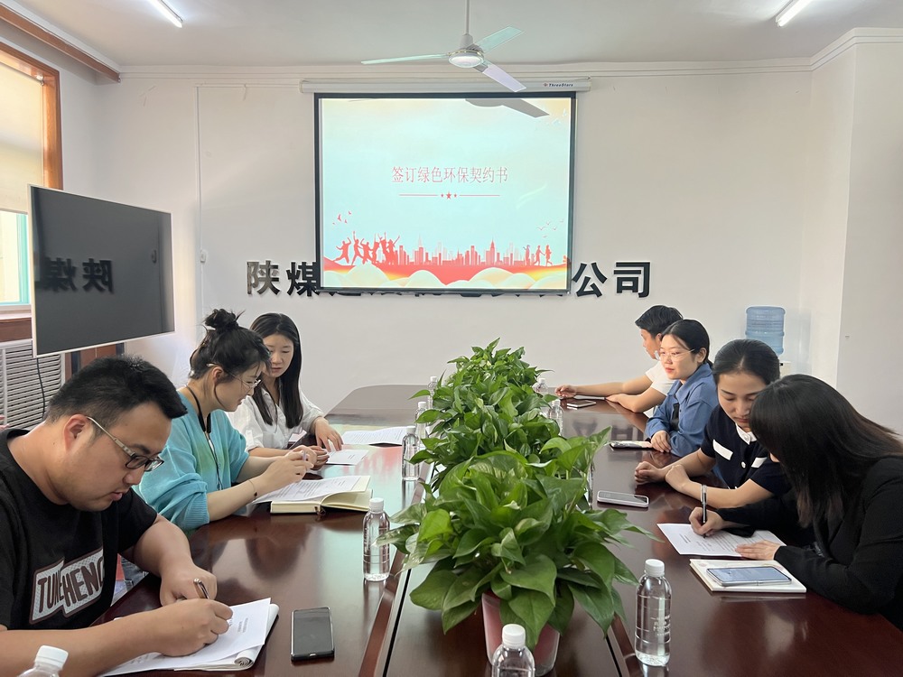 以書(shū)換種，共筑低碳未來(lái)