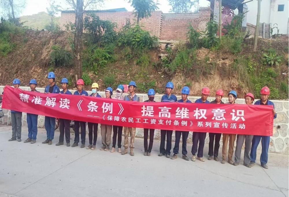 陜煤建設(shè)西北分公司：保障農(nóng)民工權(quán)益，根治欠薪我們在行動
