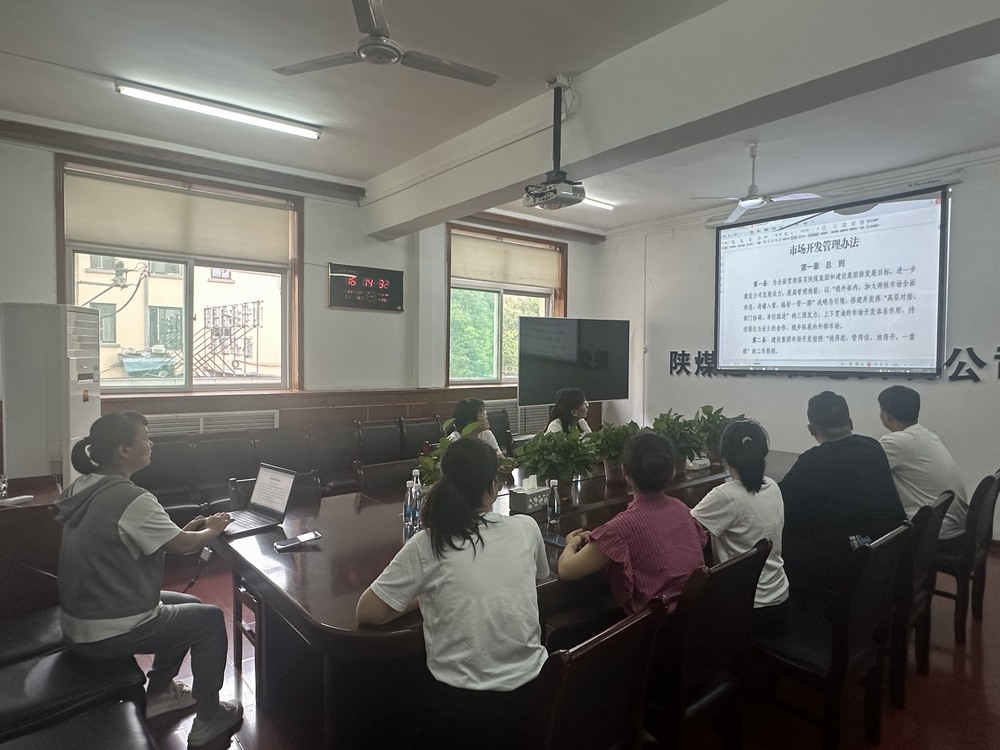 陜煤建設(shè)機電安裝公司：強化合規(guī)管理，護航工程建設(shè)