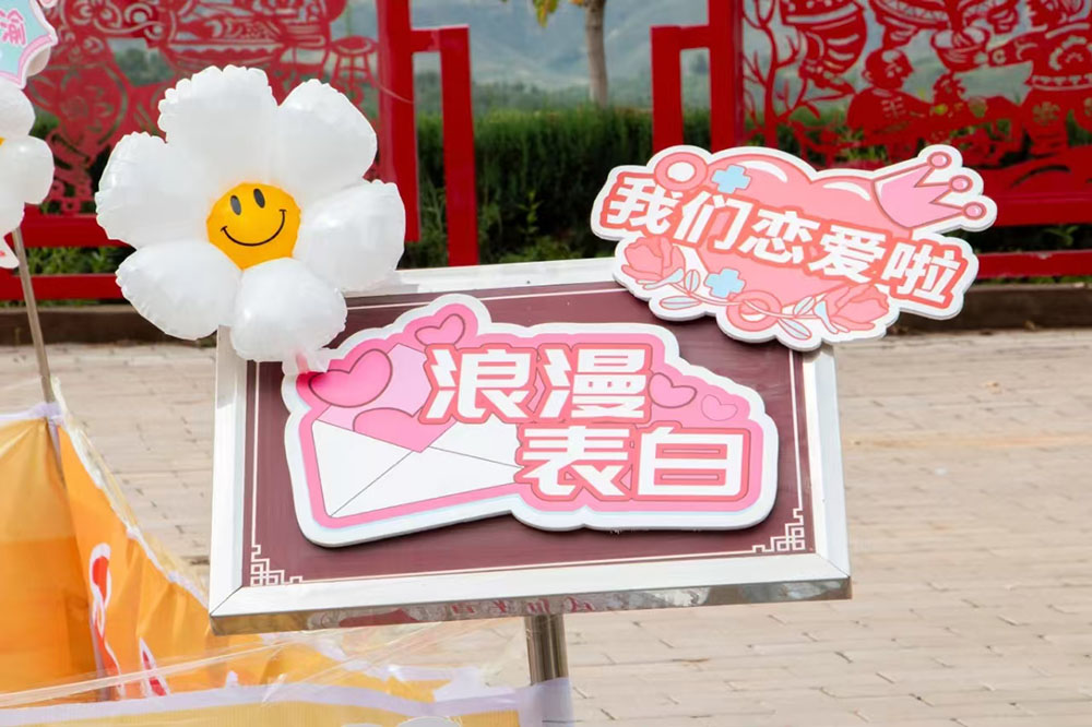 秋風(fēng)傳情，邂逅心動(dòng)的“TA”