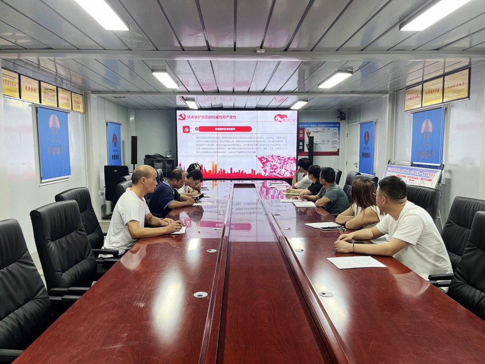 陜煤建設渭南分公司第十一項目部多措并舉推動廉潔文化建設走深走實