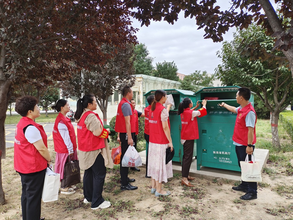 陜煤建設(shè)澄合分公司開展“衣舊情深 傳遞愛心”黨員志愿服務(wù)捐贈(zèng)活動(dòng)