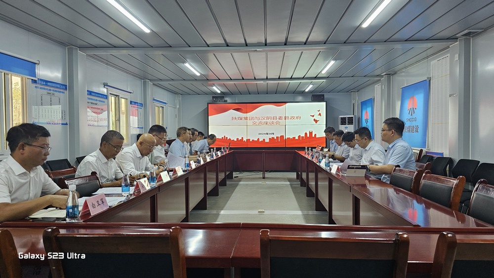 省紀委監(jiān)委駐陜煤集團紀檢監(jiān)察組組長、陜煤集團紀委書記閆恒光一行蒞臨陜煤建設天工公司調研指導工作