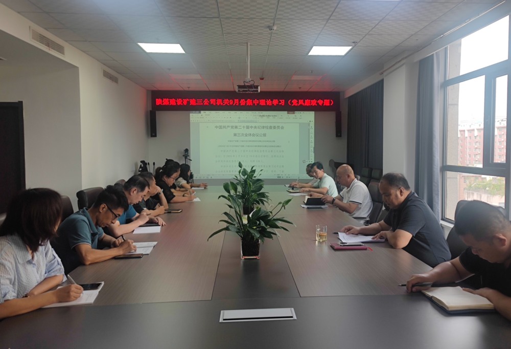 陜煤建設礦建三公司：雙節(jié)將至，這里“廉花”朵朵開