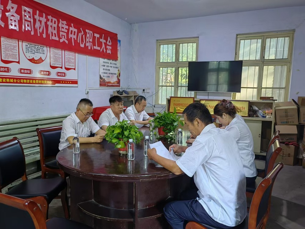 陜煤建設韓城分公司物資設備周材租賃中心開展中秋節(jié)前廉潔提醒教育活動