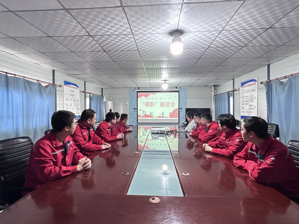 陜煤建設(shè)礦建二公司：萌新滿月，聆聽“新”聲