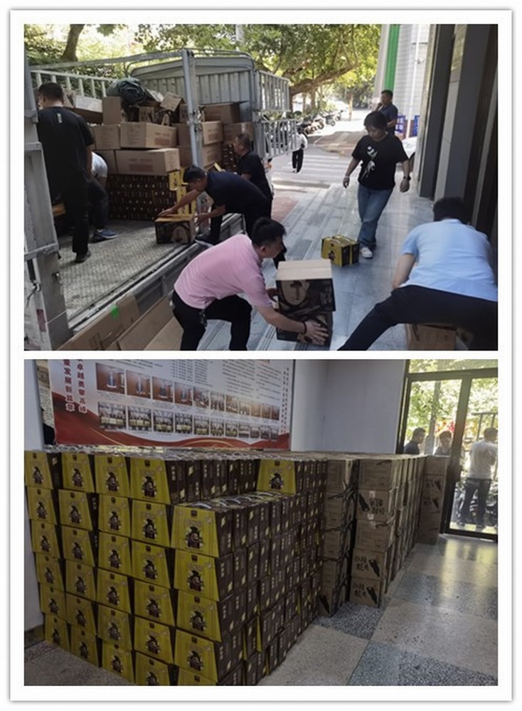 陜煤建設(shè)韓城分公司：今年的中秋福利“大禮包”你收到了嗎？