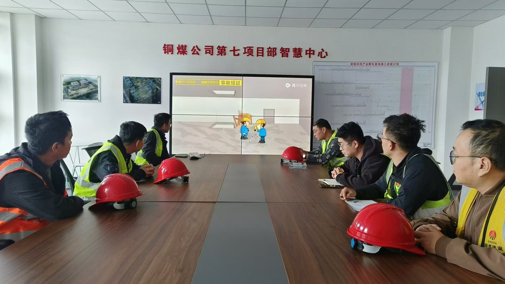 陜煤建設(shè)銅煤公司第七項(xiàng)目部奏響百日安全施工奮進(jìn)樂(lè)章