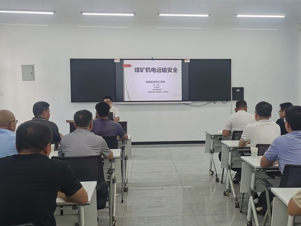 陜煤建設(shè)韓城分公司：培訓“賦能” 管理“有道”