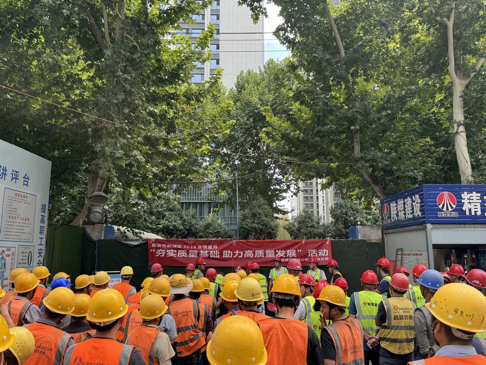 陜煤建設(shè)銅煤公司第二項(xiàng)目部：開展質(zhì)量月專項(xiàng)行動 為工程質(zhì)量保駕護(hù)航