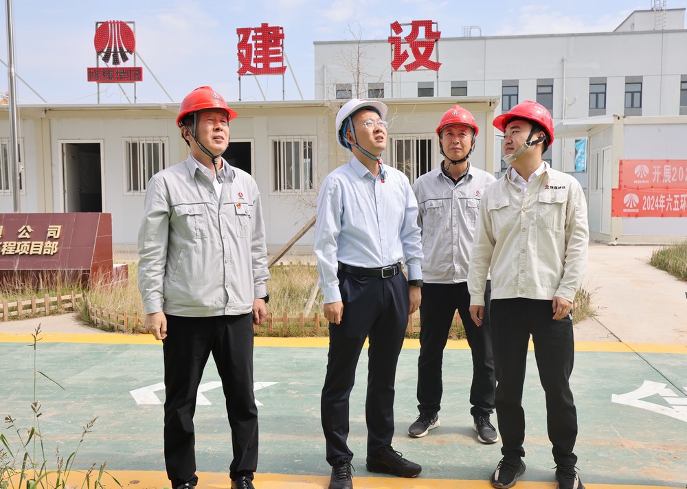 陜西彬長礦業(yè)集團有限公司黨委副書記、工會主席魏華臻一行深入陜煤建設天工公司基層項目部檢查指導工作