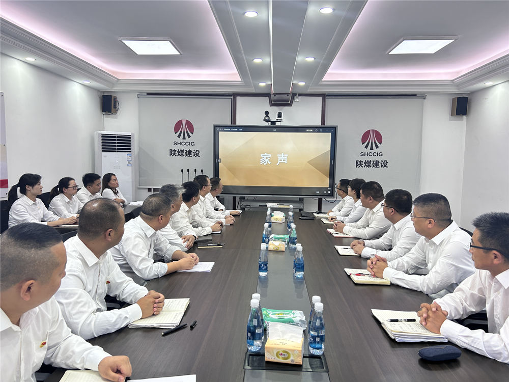 陜煤建設(shè)漢中分公司打出廉潔教育“組合拳” 筑牢清風(fēng)防線迎佳節(jié)