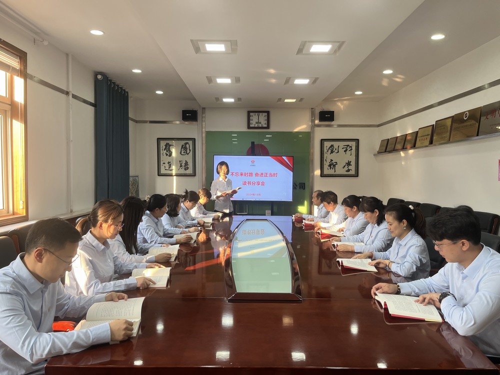 陜煤建設(shè)銅煤公司開(kāi)展“不忘來(lái)時(shí)路 奮進(jìn)正當(dāng)時(shí)”讀書(shū)分享會(huì)