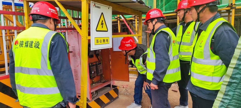 陜煤建設天工公司土建第九項目部：夯實責任基礎，加速推進項目進程