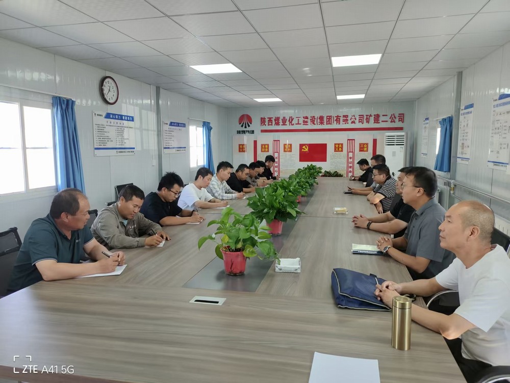 陜煤建設(shè)礦建二公司：班組管理有妙招