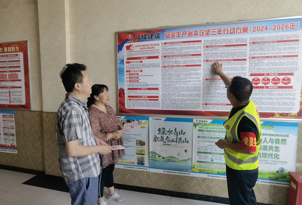 陜煤建設(shè)路橋分公司：黨建引領(lǐng)聚合力，開(kāi)辟市場(chǎng)新“航道”