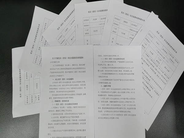 陜煤建設煤礦運營服務分公司：黨員（團員）身邊無隱患活動見成效，筑牢安全生產防線