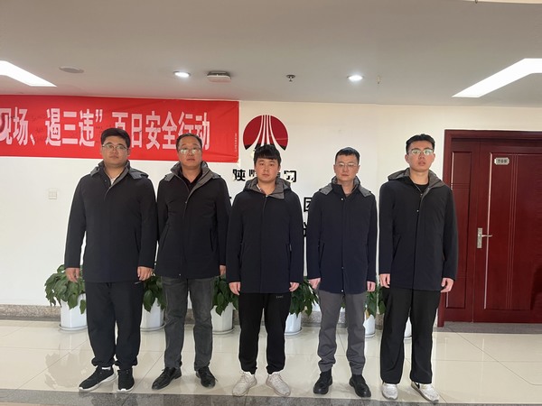 陜煤建設煤礦運營服務分公司：整“裝”出發(fā) 煥然“衣”新