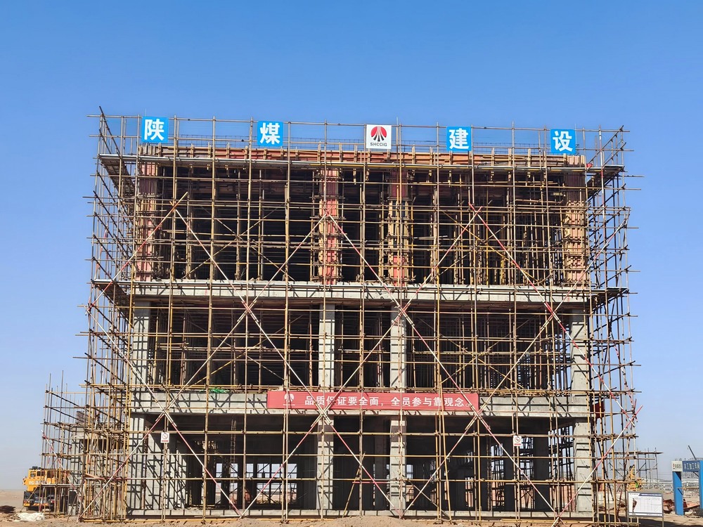 沖刺收官！陜煤建設(shè)西北分公司各項(xiàng)目建設(shè)“加速跑”，全力打好“收官戰(zhàn)”