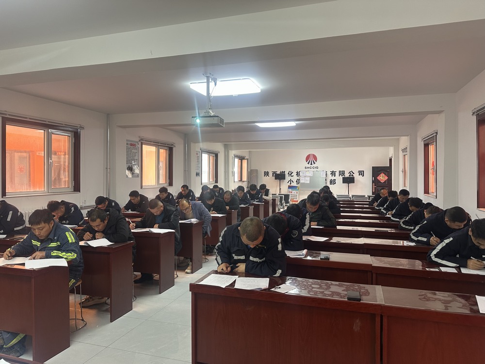 陜煤建設機電安裝公司：深化人才培養(yǎng)戰(zhàn)略，構建高素質技能隊伍