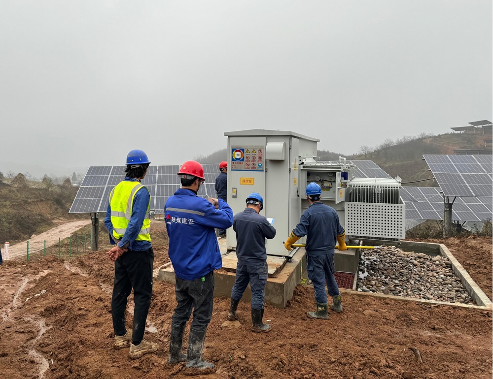 陜煤建設(shè)西北分公司：中廣核隴縣一期100MW農(nóng)光互補(bǔ)發(fā)電項(xiàng)目集電二線、三線一次帶電成功