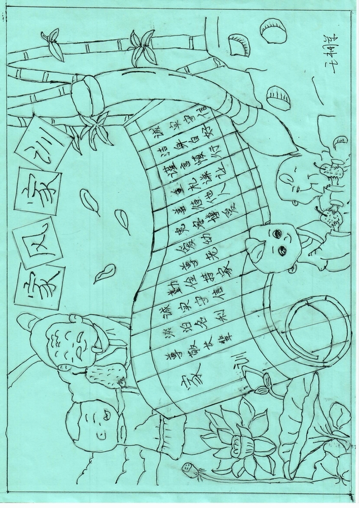 陜煤建設(shè)渭南分公司第三安裝項目部：多樣舉措筑牢廉潔文化基石