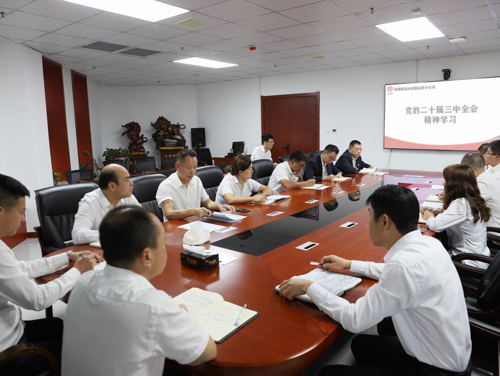 陜煤建設(shè)洗選煤運營公司：發(fā)揮黨建引領(lǐng)，激發(fā)創(chuàng)新活力