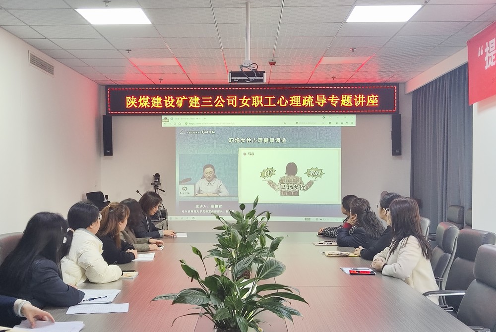 釋放壓力，關愛女工健康