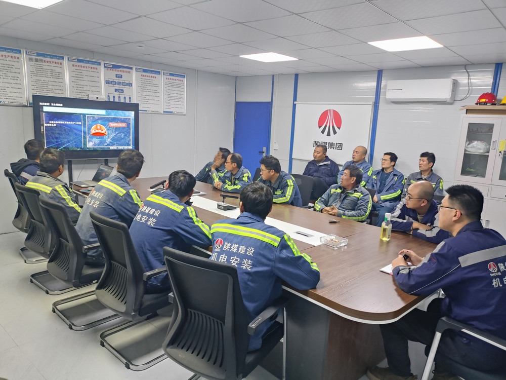 陜煤建設機電安裝公司：深化安全認知，強化應急響應