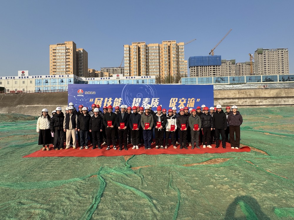 陜煤建設(shè)天工公司：技能比武展鋒芒，以賽促學(xué)強(qiáng)技能