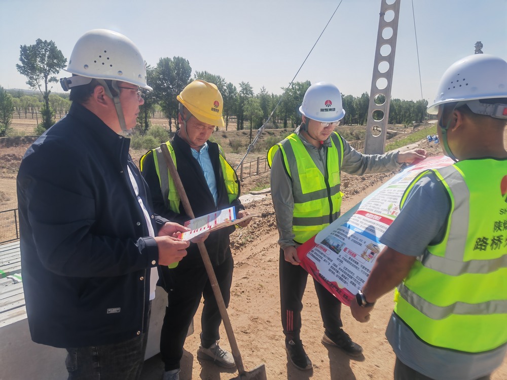 陜煤建設(shè)路橋分公司：以實(shí)干奏響高質(zhì)量發(fā)展奮進(jìn)曲