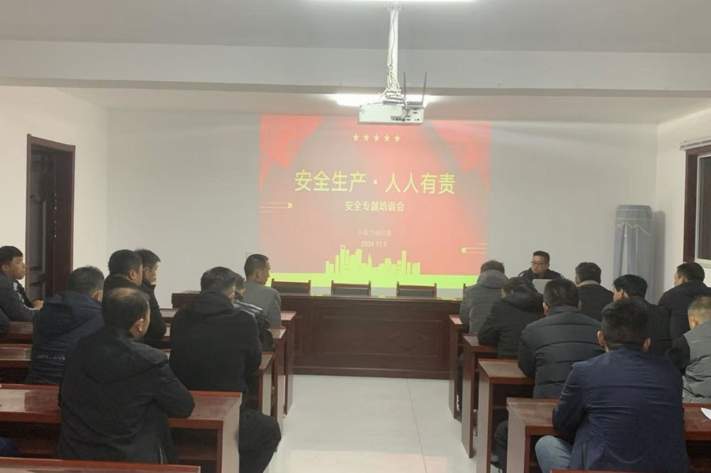 陜煤建設(shè)機(jī)電安裝公司小保當(dāng)項(xiàng)目部：百日攻堅(jiān)，筑牢安全防線