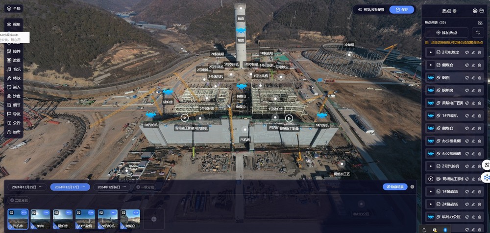 陜煤建設(shè)黃陵電廠項目部：無人機+VR全景720°技術(shù)，領(lǐng)航智慧建造新篇