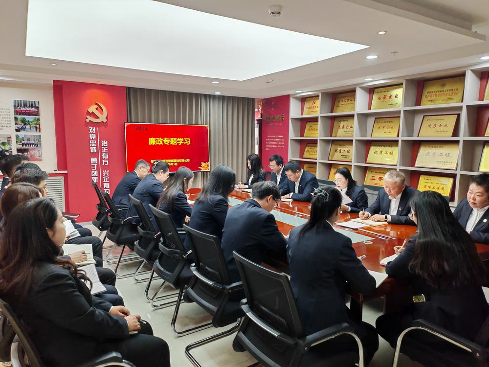 陜煤建設(shè)綠宇公司：廉風(fēng)迎新春 潔行慶佳節(jié)