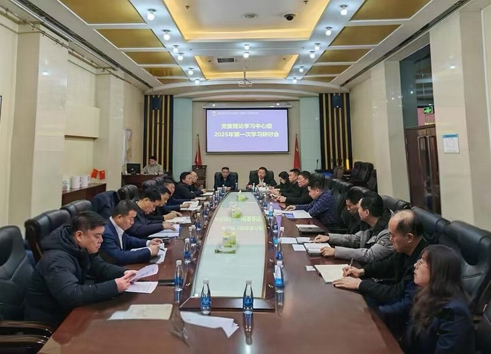 陜煤建設(shè)召開黨委理論學習中心組學習研討會