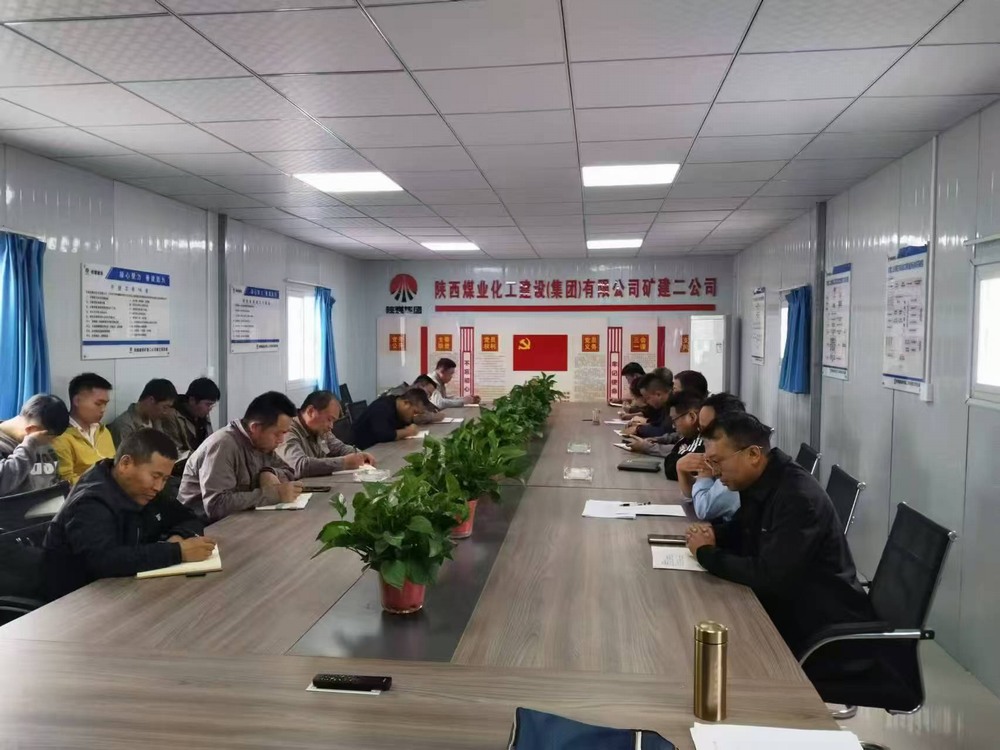 陜煤建設(shè)礦建二公司：創(chuàng)新黨員教育，激發(fā)組織活力