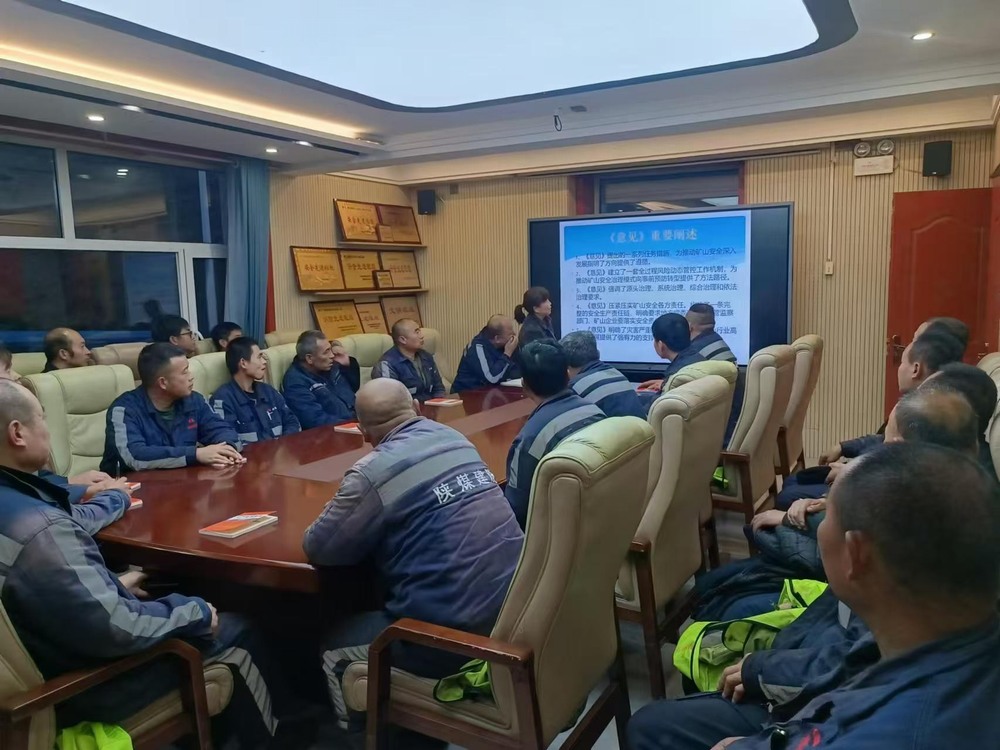 陜煤建設(shè)洗選煤運營公司：嚴細實精安全生產(chǎn)，拉開安全培訓序幕
