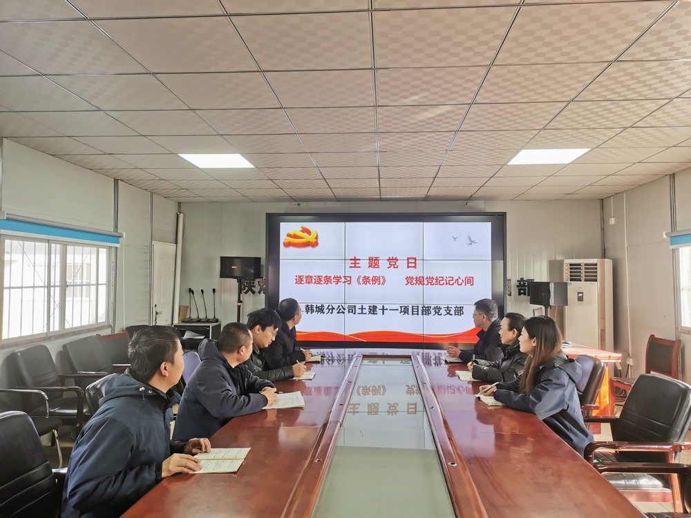 陜煤建設(shè)韓城分公司土建十一項(xiàng)目部：年味濃，“廉”味更濃