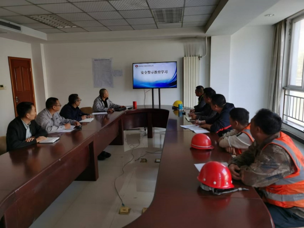 陜煤建設(shè)漢中分公司：多舉措筑牢春節(jié)前安全防線(xiàn)