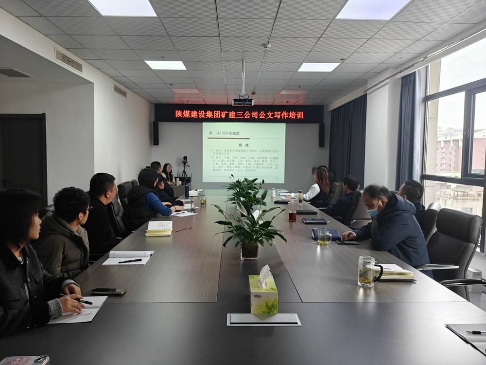 業(yè)務(wù)培訓(xùn)賦能，我們是認(rèn)真的！