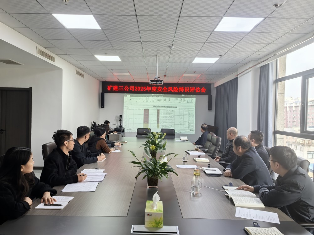 陜煤建設(shè)礦建三公司：下好先手棋 打好主動仗 奮力實現(xiàn)開門紅