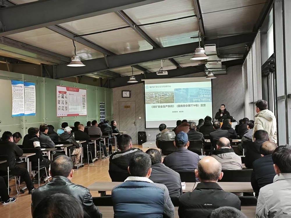 陜煤建設(shè)礦建三公司：“安”字為先，邁好開局“第一步”