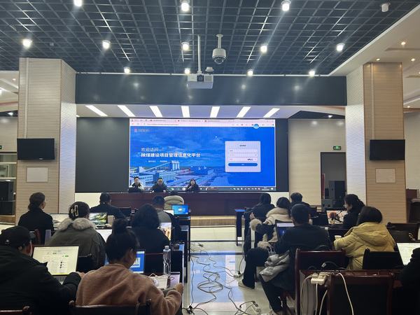 陜煤建設(shè)舉辦項目管理信息化平臺培訓(xùn)